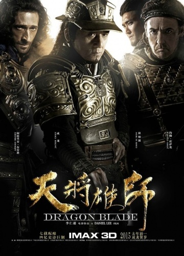 смотреть онлайн Меч дракона в хорошем качестве HD
